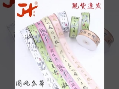 2.5cm ribbon small roll diy national style ribbon gift package China-Chic ribbon cake bouquet ribbon