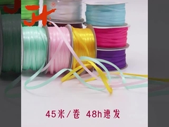 Cross border supply balloon ribbon 3-4mm double-sided ribbon wholesale 50 yards/roll bookmark ribbon
