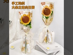 Finished wool flower, hand-knitted flower, sunflower, sunflower, artificial flower, artificial flowe