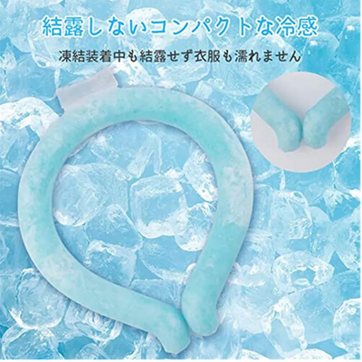TPU / PCM Ice Neck Ring Adult Below 28 Cooling Neck Ring Natural Freezing Cool