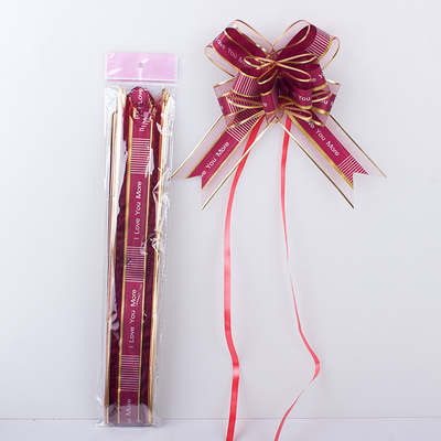 Buy Gift Wrapping Happy Birthday Ribbon Roll Multi Colored online manufacture