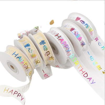 Good price Children'S Day Birthday Cake Decoration Ribbon Gift Box Ribbon online