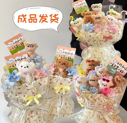 Buy Adorable Ready-made Handmade Puppy Doll Bouquet 20x35cm Variety Dolls online manufacture