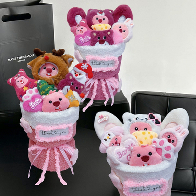 Buy Loopy Plush Doll Flower Bouquet Multiple Color 20x35cm Lovely Christmas/Valentine's Birthday Surprise for Girlfriend online manufacture