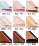 Good price Waterproof bouquet packaging paper double-sided solid color Ouya paper online