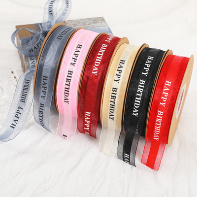 Good price Printed letters, bows, ribbons, jacquard ribbons, packaging ribbons, clothing, cakes, ribbons, gift boxes, wholesale ribbons online