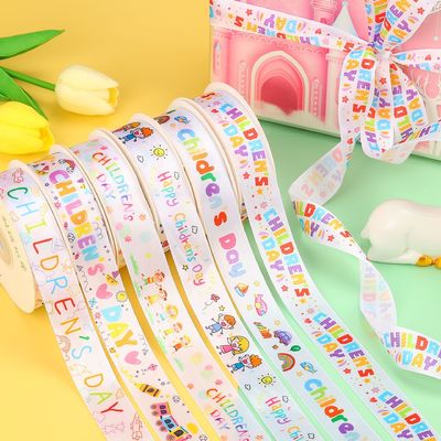 buy 1215 Children's Day Birthday Cake Ribbon Gift Box Strap Children's Day Colorful Ribbon DIY Handheld Gift Ribbon online manufacture