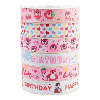 buy Children's Day Cartoon Ribbon Strawberry Bear Birthday 2cm Cake Baking Snack Companion Hand gift box made of polyester online manufacture