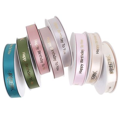 buy Customized colors Birthday Ribbon Children's Gift Packaging Baking Cake Strap Color Ribbon 45 meters/roll Happy Birthday online manufacture