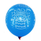 Round Shape Happy Birthday Party Latex Balloons 12inch