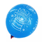 Round Shape Happy Birthday Party Latex Balloons 12inch