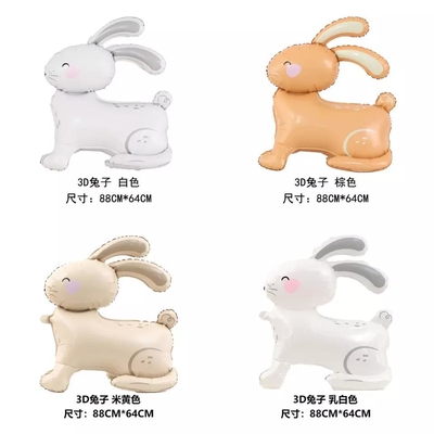 Good price 3D Easter Bunny Rabbit Foil Balloons for Party Decoration Kids Gift Baby Shower online