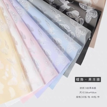 OPP Butterfly Dance Jelly Film Color Waterproof Wrap Flower Paper Flower Bouquet Packaging Material For 520 Valentine's Day