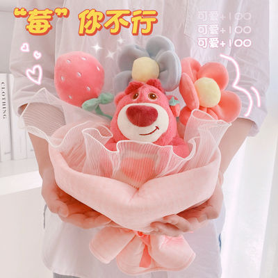 Good price Strawberry Bear Bouquet - Premium Plush Gift Set for Girlfriend, Qixi Festival (Chinese Valentine's Day) Decorative Present online
