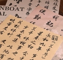 Good price Chinese style retro calligraphy ancient style lotus flower flower packaging paper online