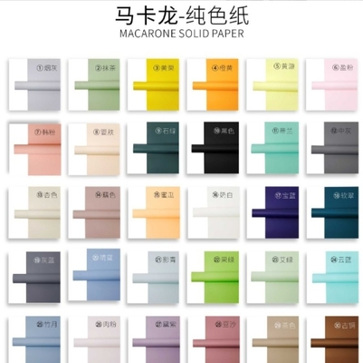 Good price Macaron solid-color paper flower bouquet thickened packaging paper waterproof single-color Ouya paper flower packaging online