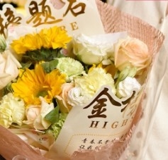 Good price Graduation season, high school entrance examination, flower wrapping paper online