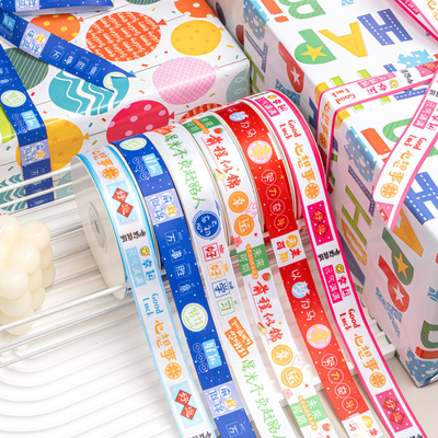 Good price Cartoon Colored Ribbon for Children's Day and Eco-friendly Birthday Gift Box Inspirational Promotion Season online
