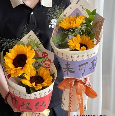 Chinese-Style Calligraphy The Perfect Paper Product for Wrapping Flower Bouquets and Sunflowers