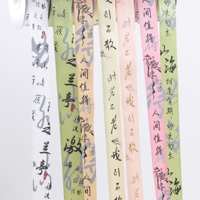 Good price Chinese Style Ins Ribbon The Perfect Addition to Your Gift Wrapping Collection for Color Fastness online